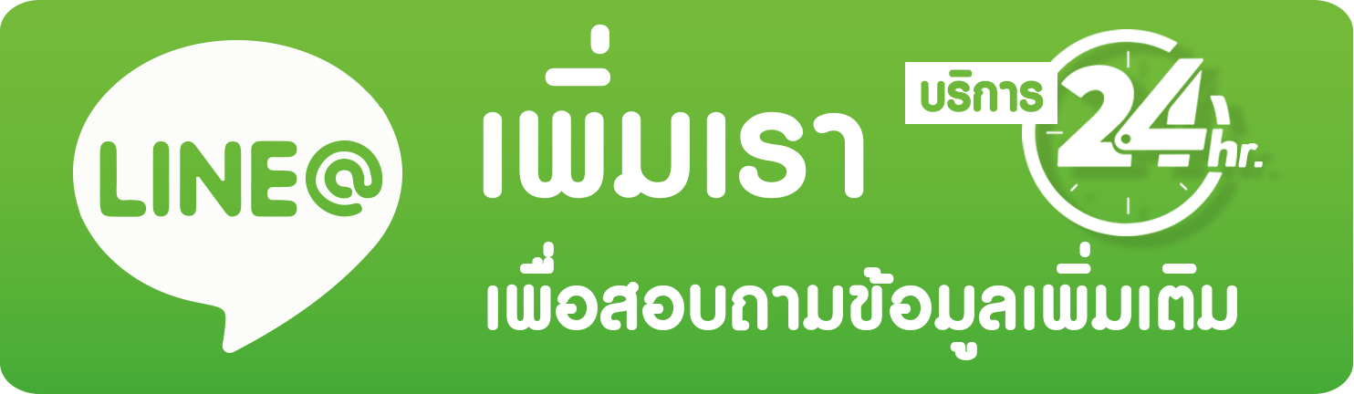 maruay123